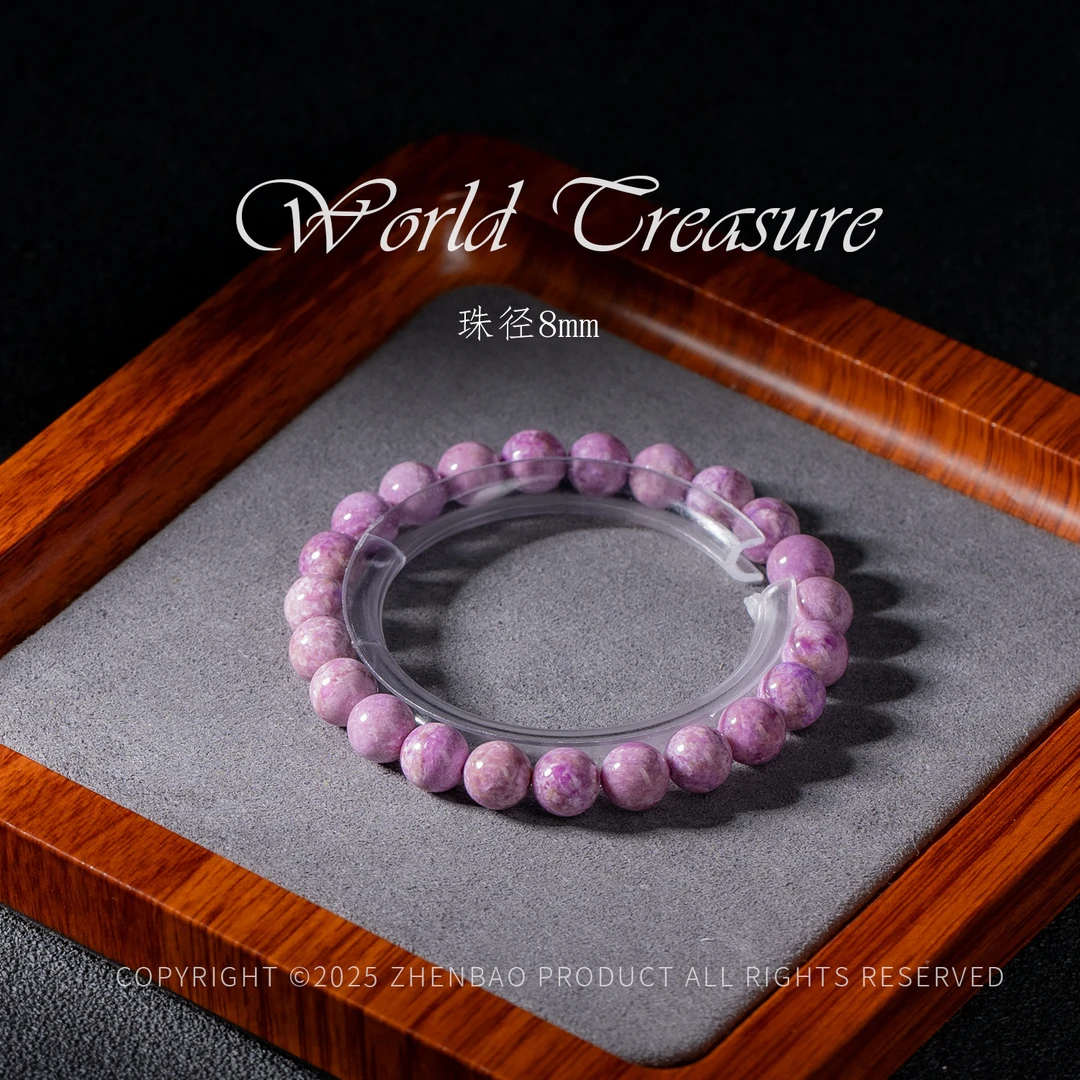 世间臻宝丨樱花南非舒俱来圆珠手串/多样性发/P11939