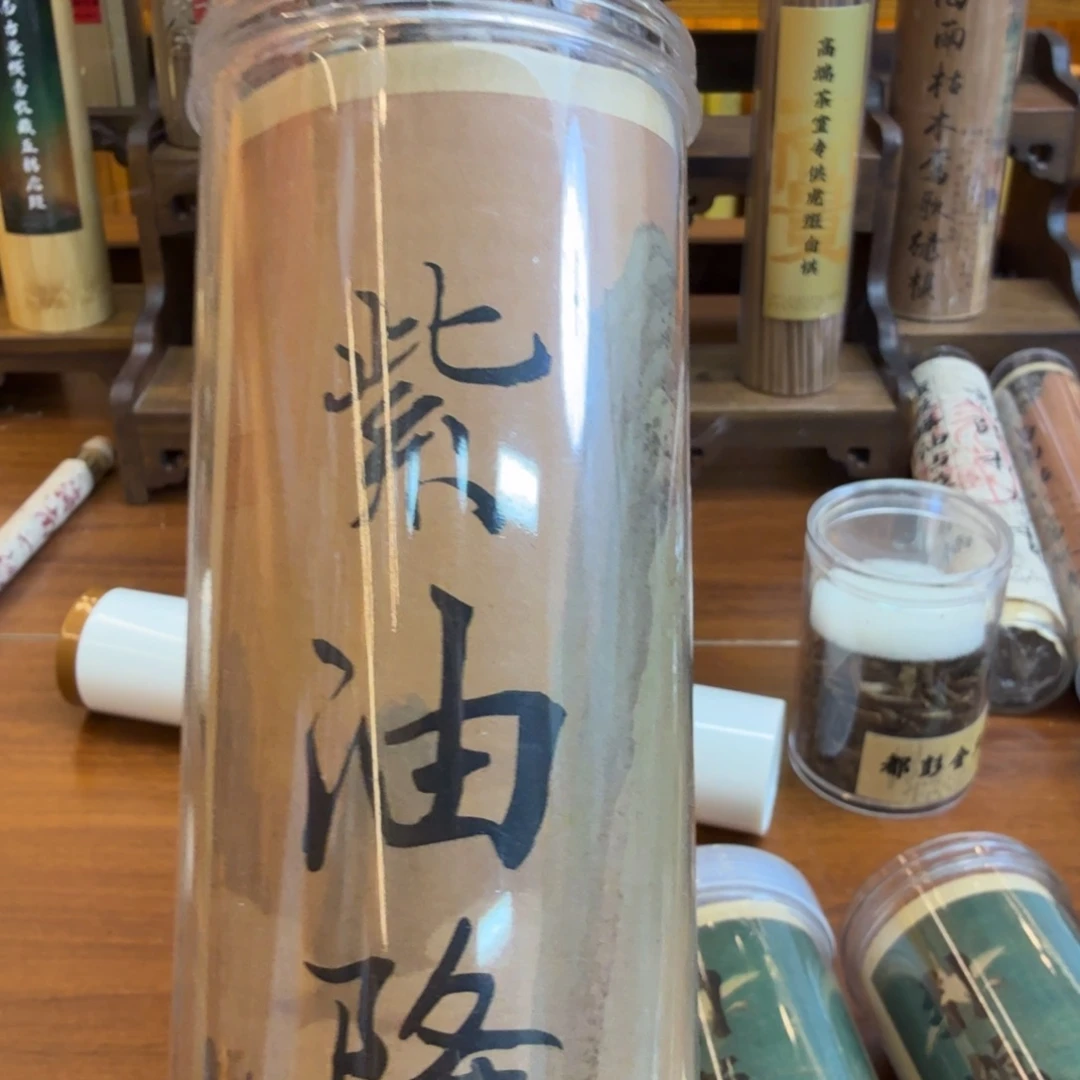 金***气闪购专属链接线香发30管