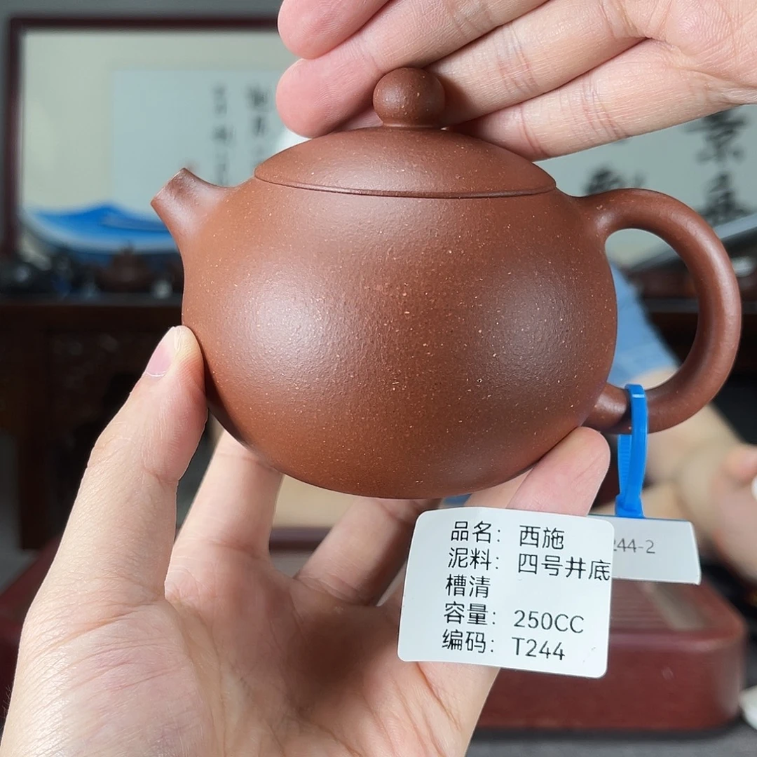 茶壶紫砂方圆紫砂