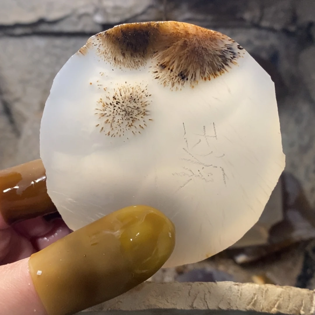 定制玛瑙玉*定制玛瑙