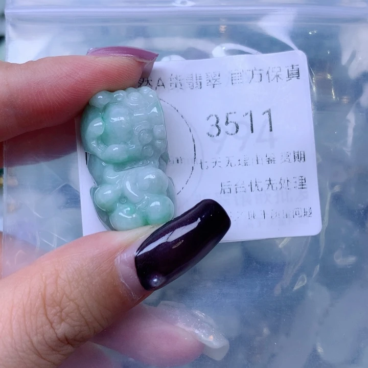 吊坠(不含链)未镶嵌翡翠