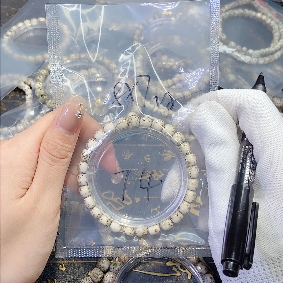 星月菩提手串Z****z星月