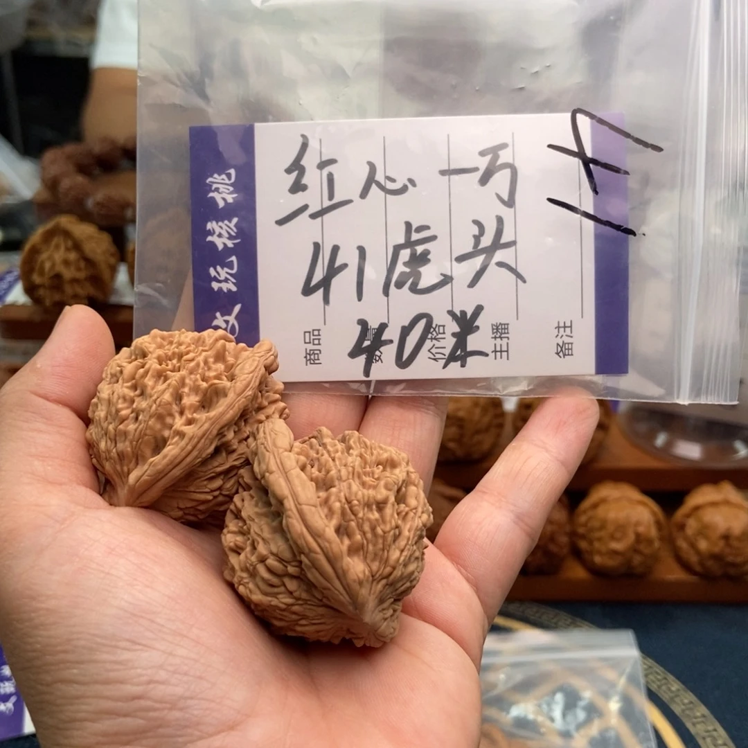 文玩核桃把件花***圆虎头