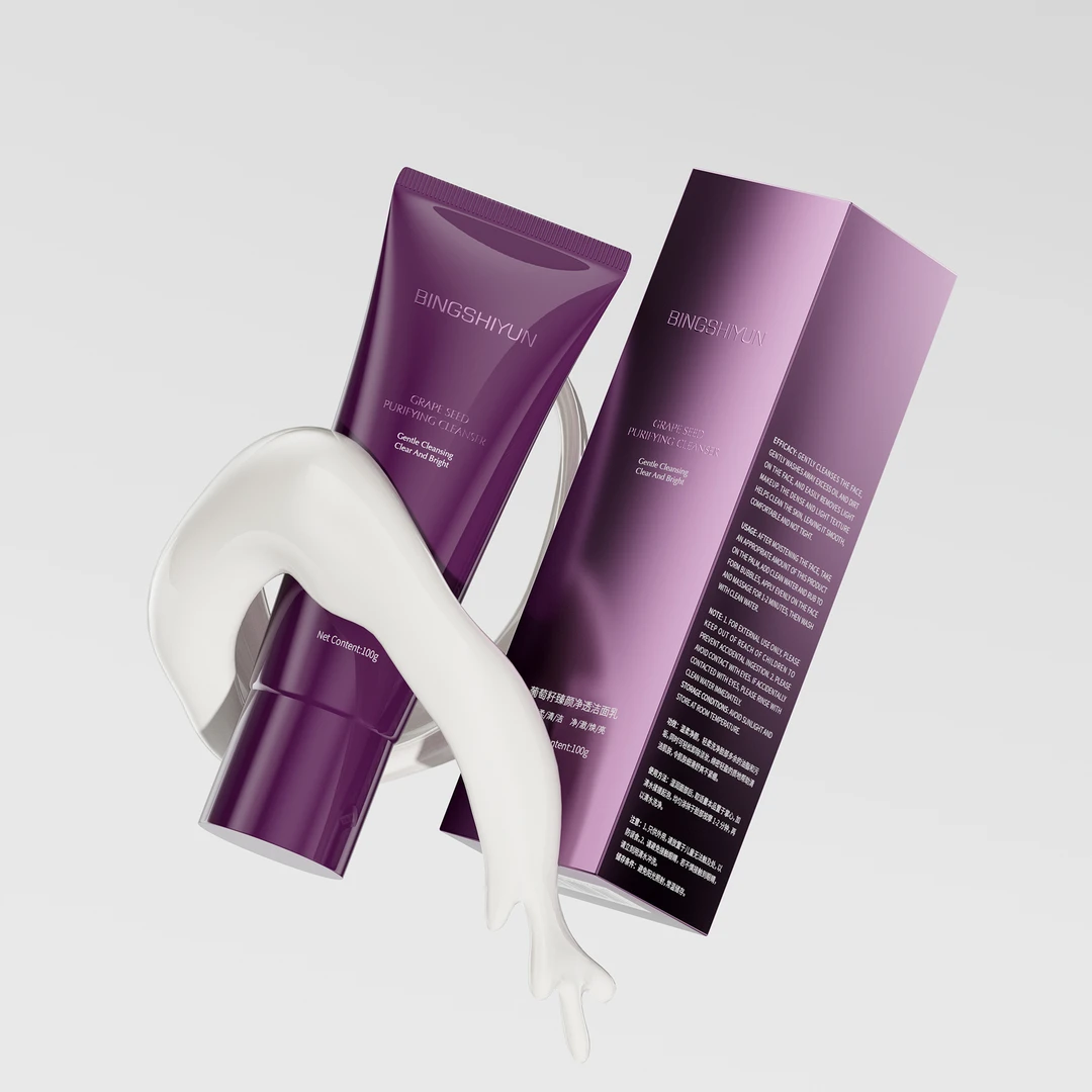 【主播推荐】冰诗韵葡萄籽臻颜净透洁面乳
