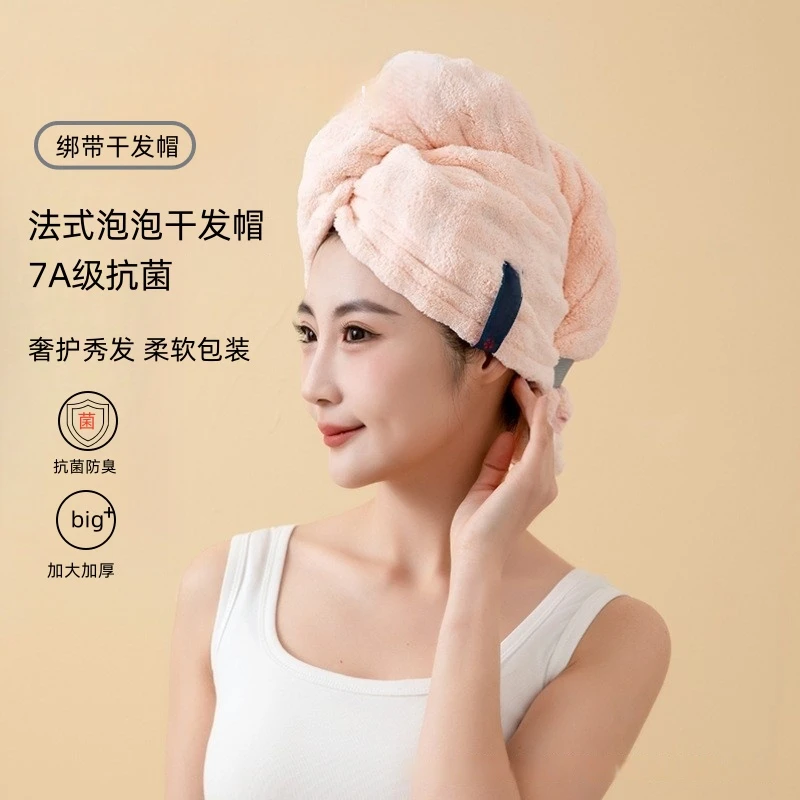 干发帽女款超强吸水速干2025浴帽洗头发擦头发毛巾包头巾加厚轻奢