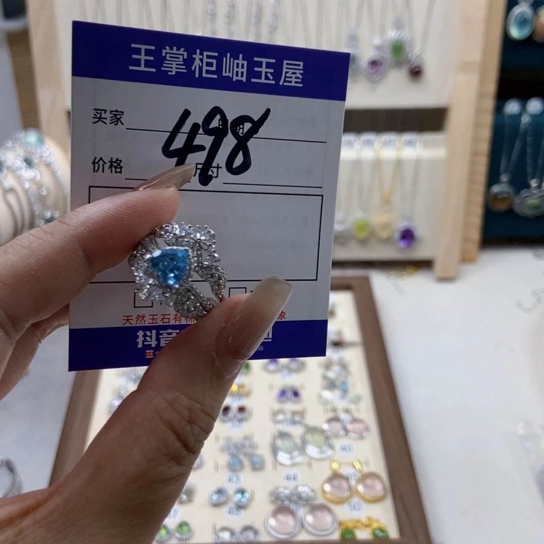 颈饰托帕石银S925镶嵌