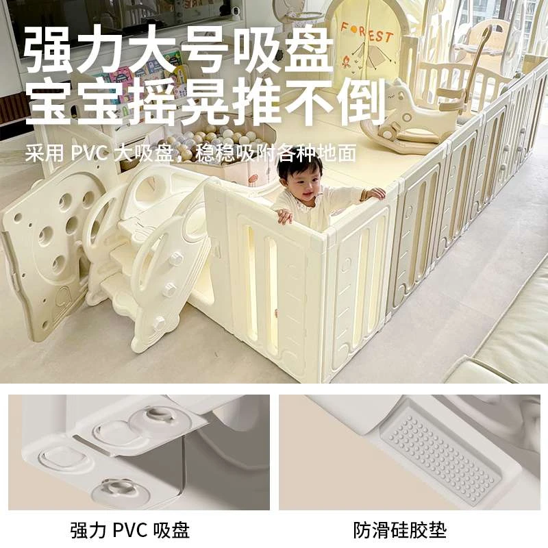 宝宝游戏客厅围栏婴儿带爬爬垫防护栏儿童地上爬行垫室内