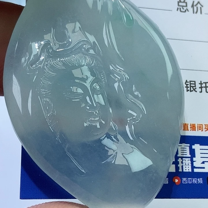 未镶嵌挂件翡翠天然缅甸翡翠A货