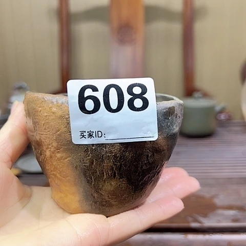 金**期戬谷龙窑坭兴陶柴烧608