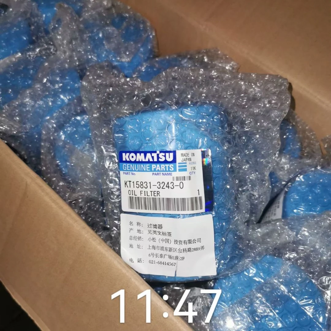 小松PC56-7保养套餐机滤柴滤空滤液滤油水分离直播间同价假一赔十