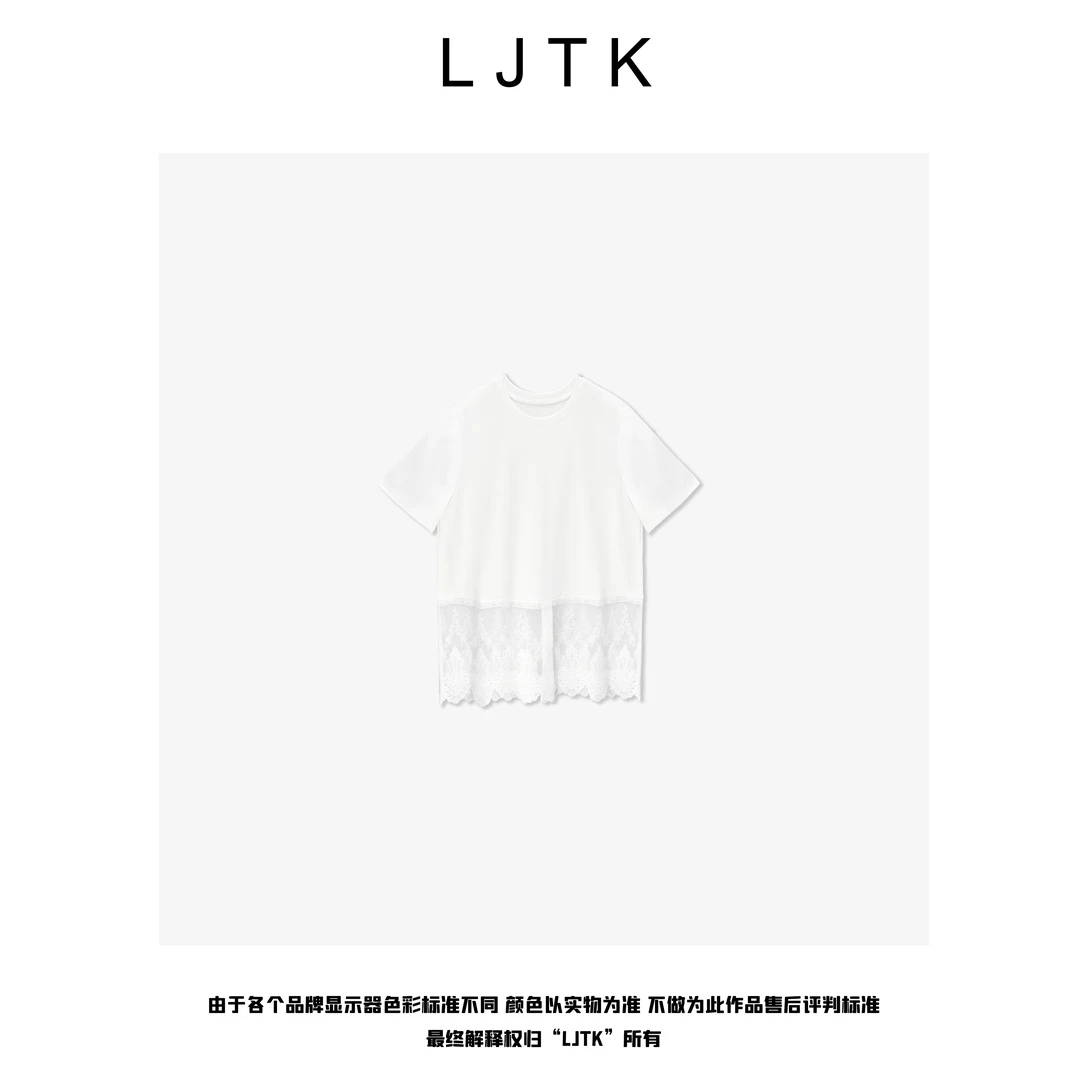静止——【LJTK】25S欧货时尚高品质拼蕾丝好看T恤