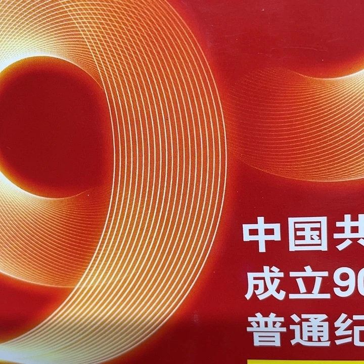 乘***浪塑料8005金腰带51606001