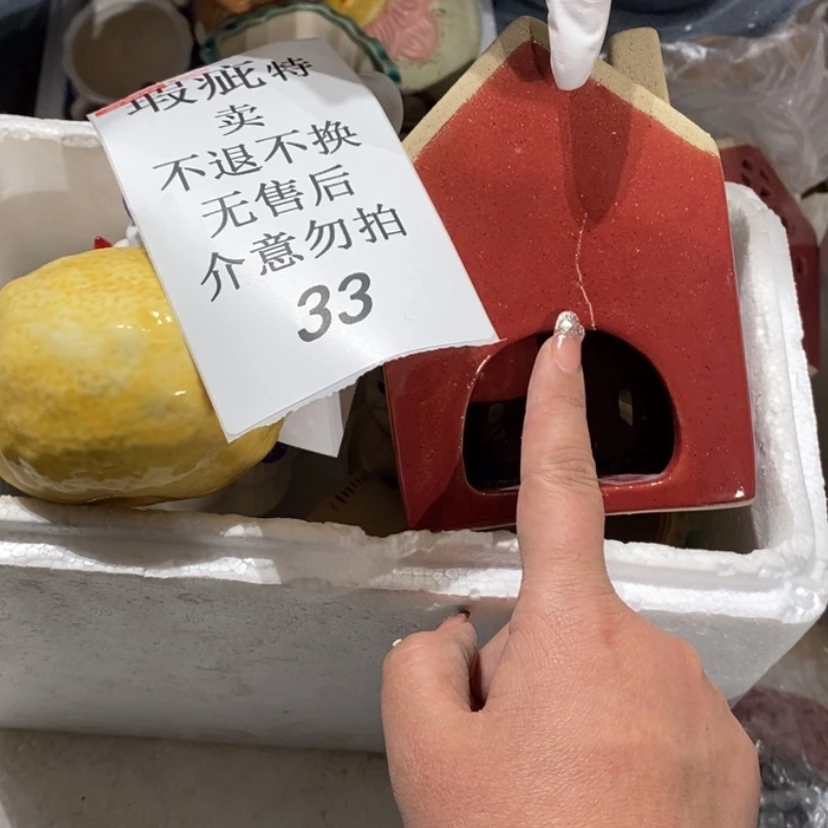 【闪购商品】摆件开***乐陶瓷摆件瑕疵特卖