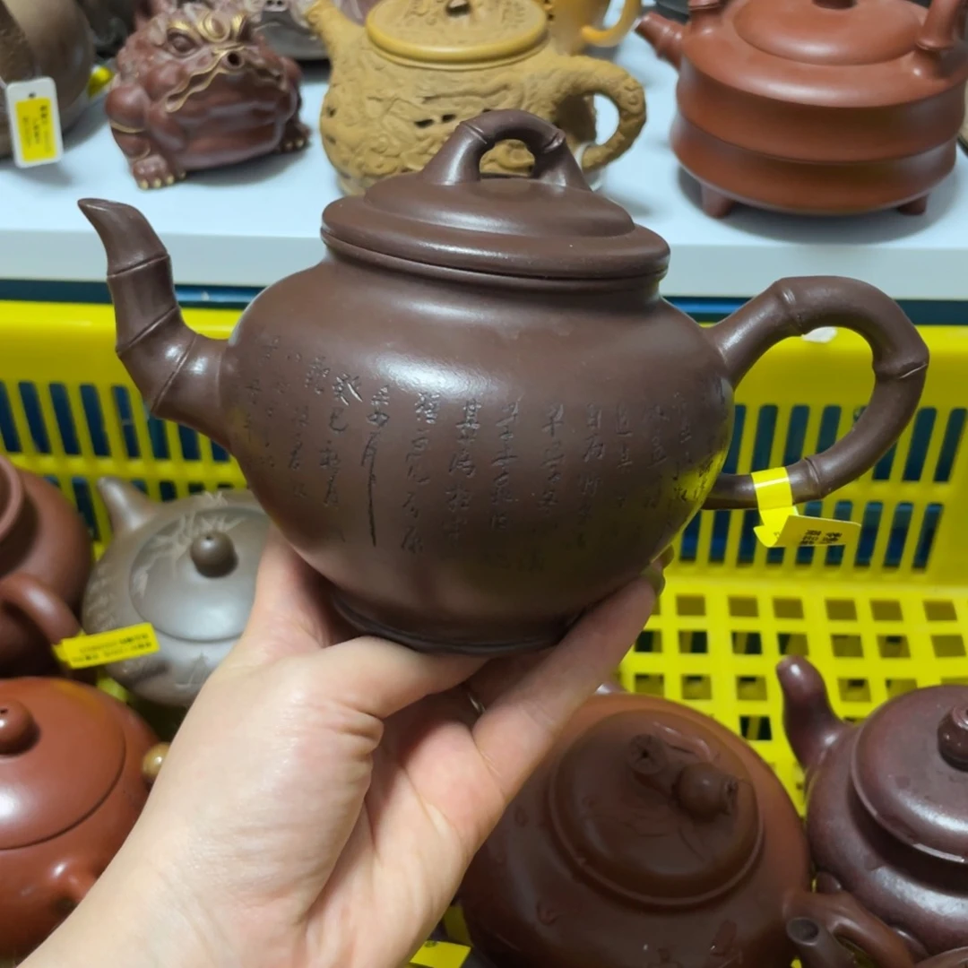 茶壶紫砂134 cc宜兴紫砂壶