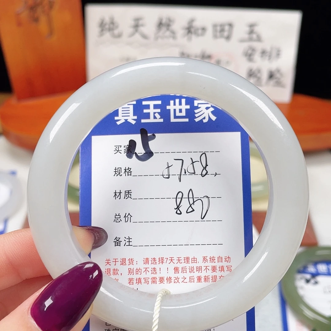 和田玉未镶嵌手镯
