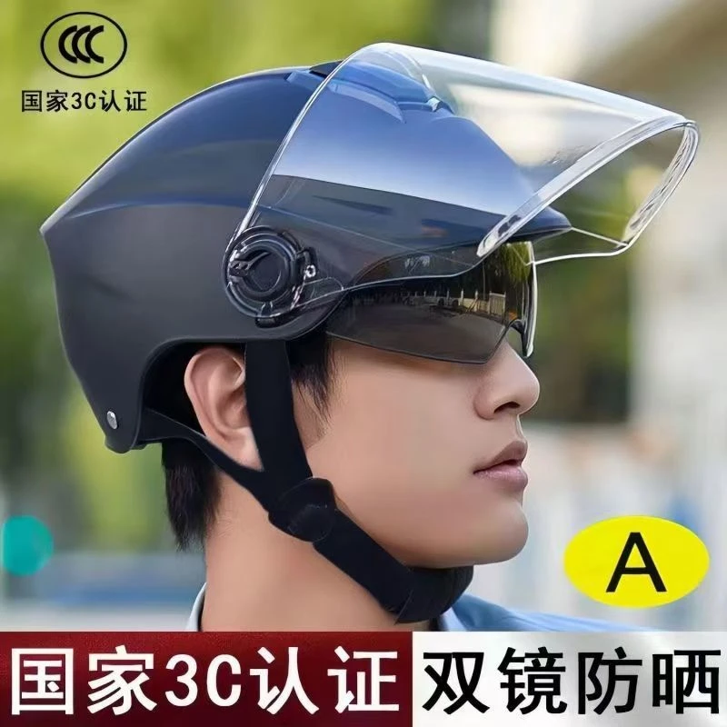3C认证电动车头盔男女通用双镜网红安全帽夏天防晒透气摩托车半盔