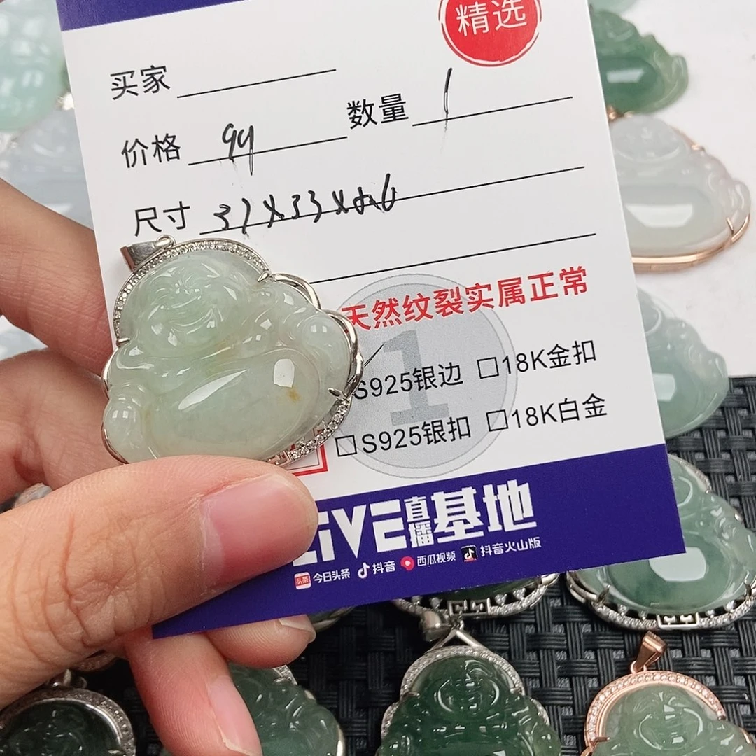 翡翠银S925镶嵌颈饰