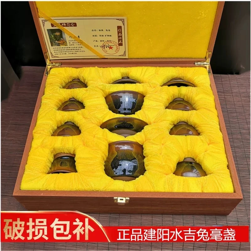 建盏茶具套装家用功夫茶杯高档盖碗茶杯送礼奢华名家礼盒装兔毫盏