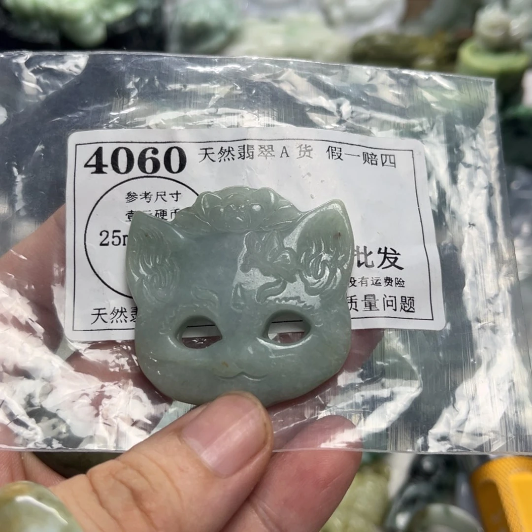 翡翠未镶嵌颈饰4060瑕疵