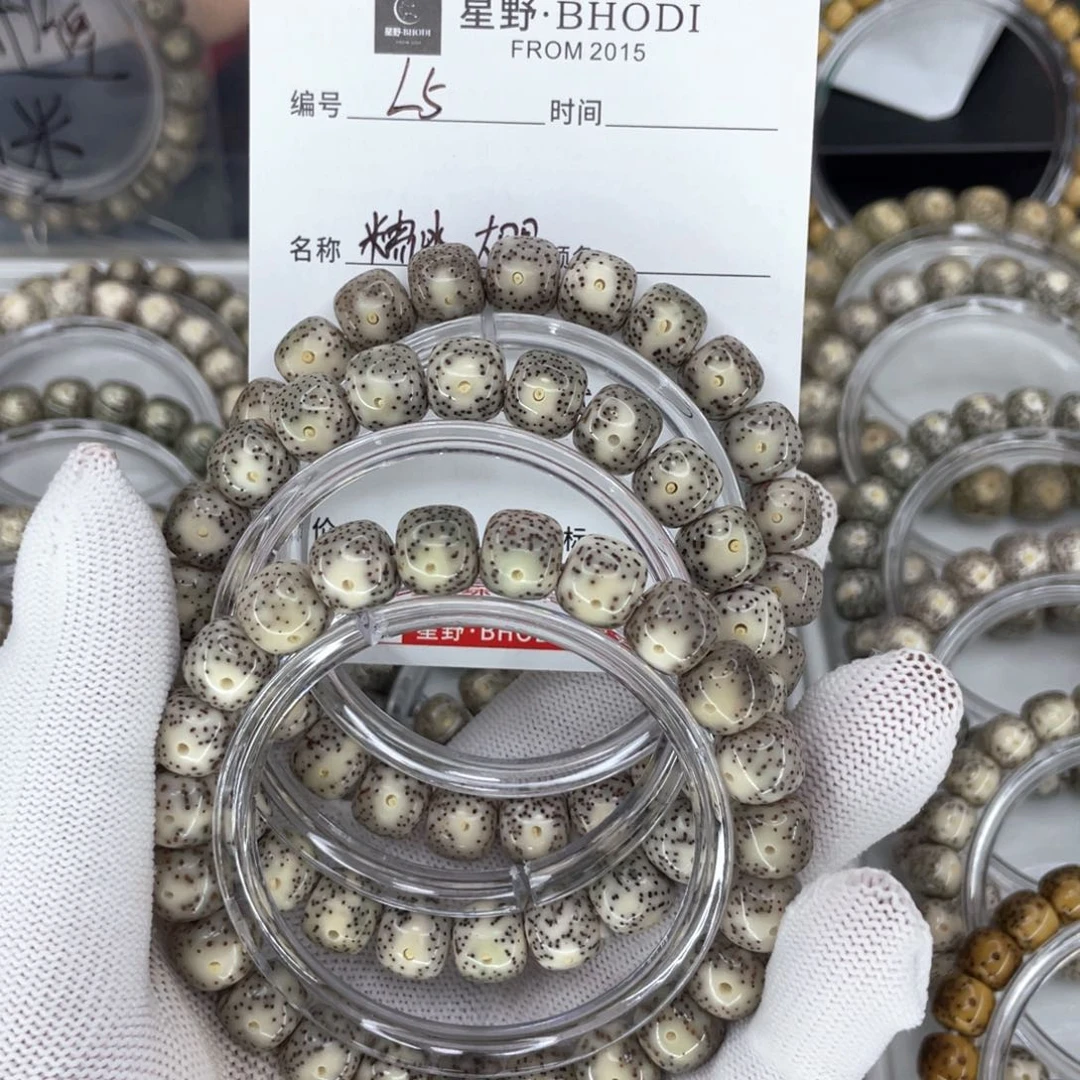 星月菩提手串L糯冰大眼