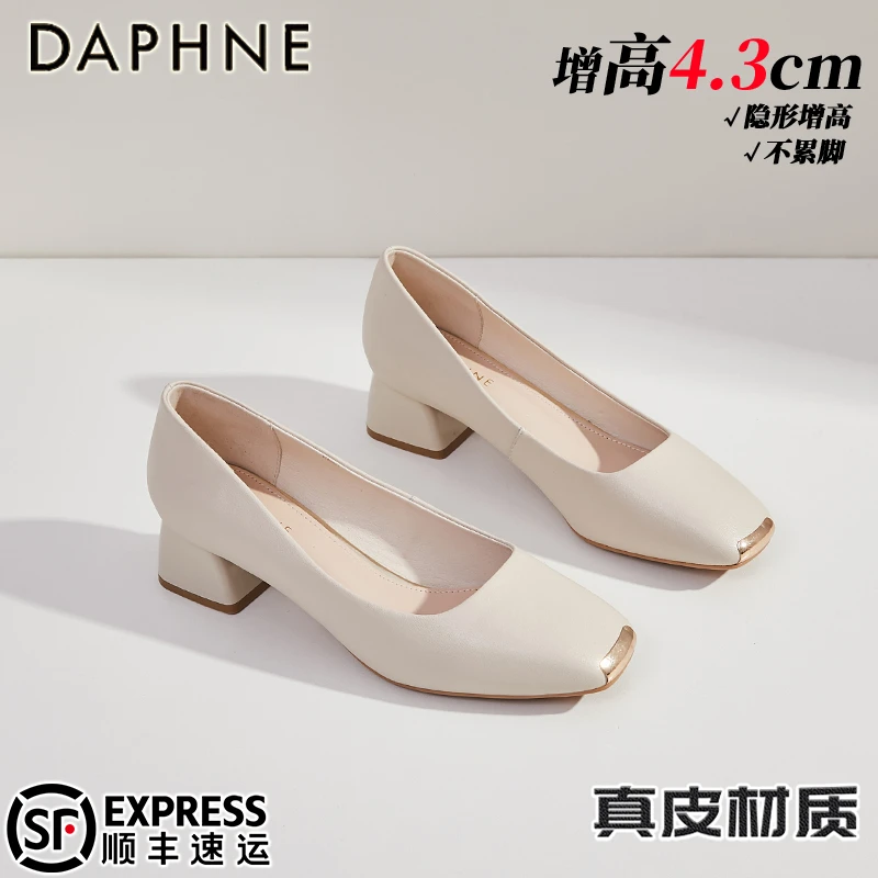 达芙妮女鞋真皮职业单鞋2025夏季爆款不累脚软底皮鞋粗跟高跟鞋子