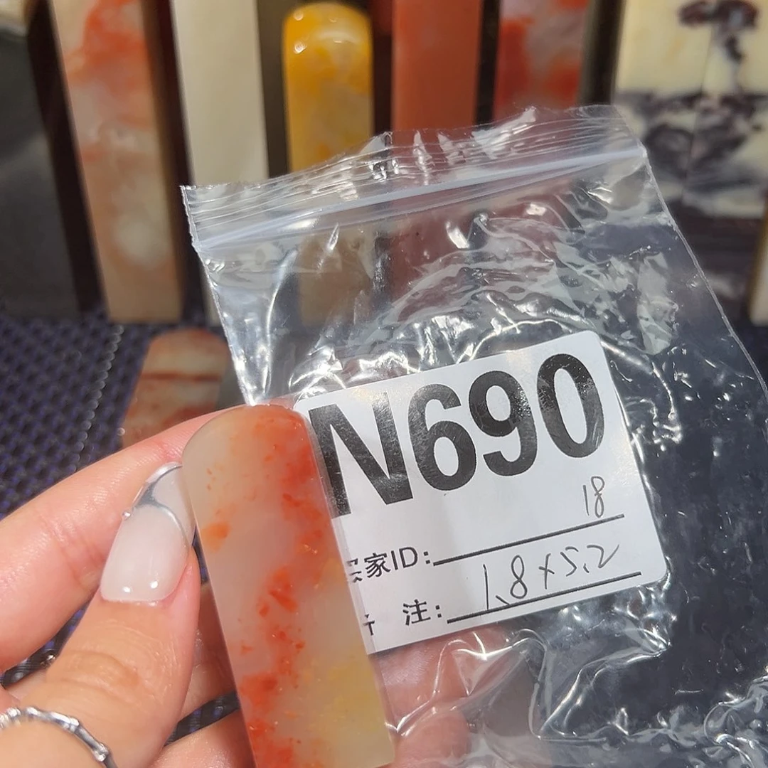 【闪购商品】寿山石印石閑*軒老挝石