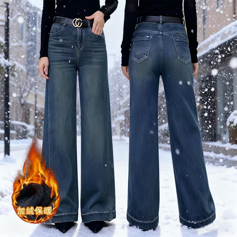2025冬季新款高腰加绒加厚宽松长裤牛仔阔腿裤女百搭显瘦大码裤子