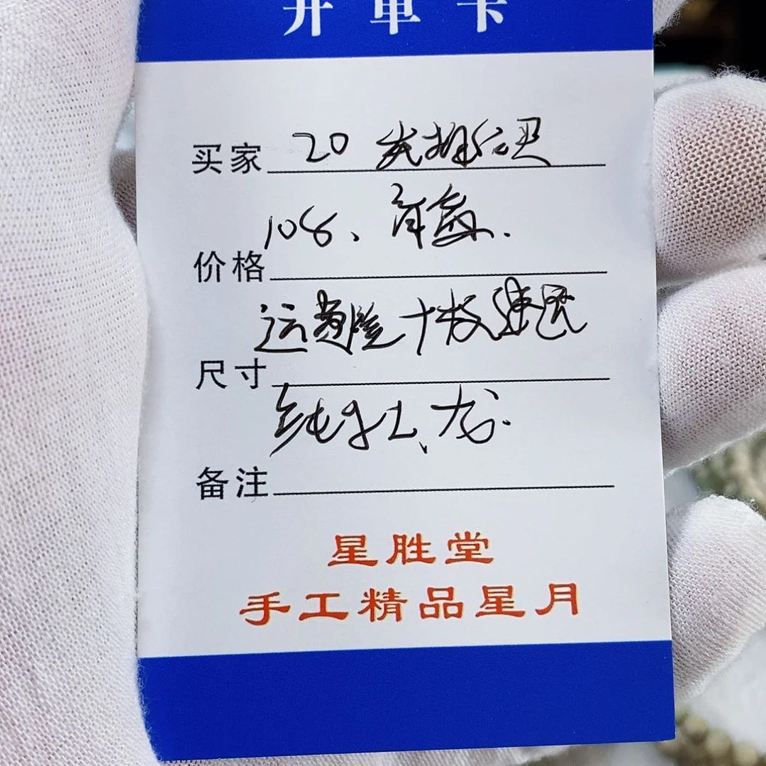 星月菩提手串星月菩提雕刻艺术20