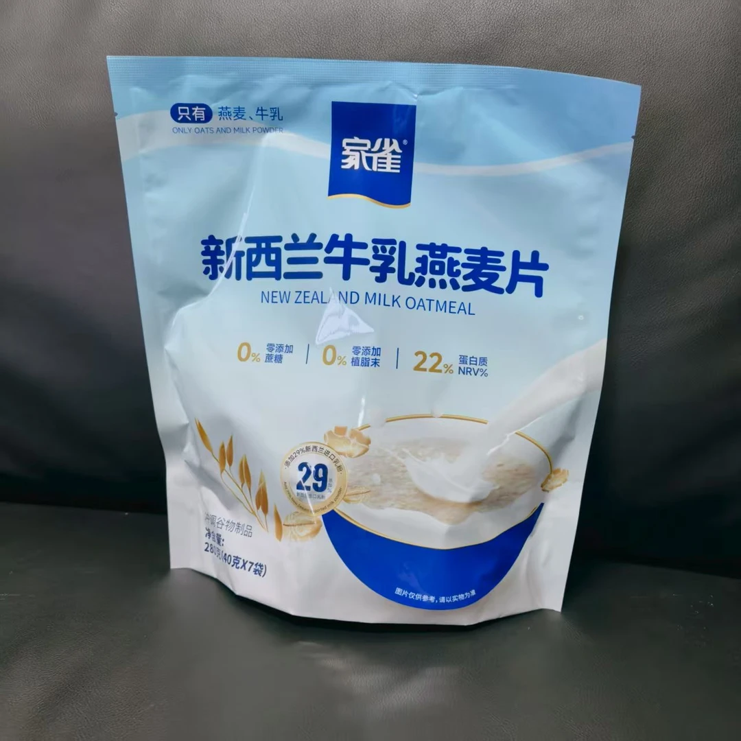 新西兰牛乳燕麦片 冲调食品