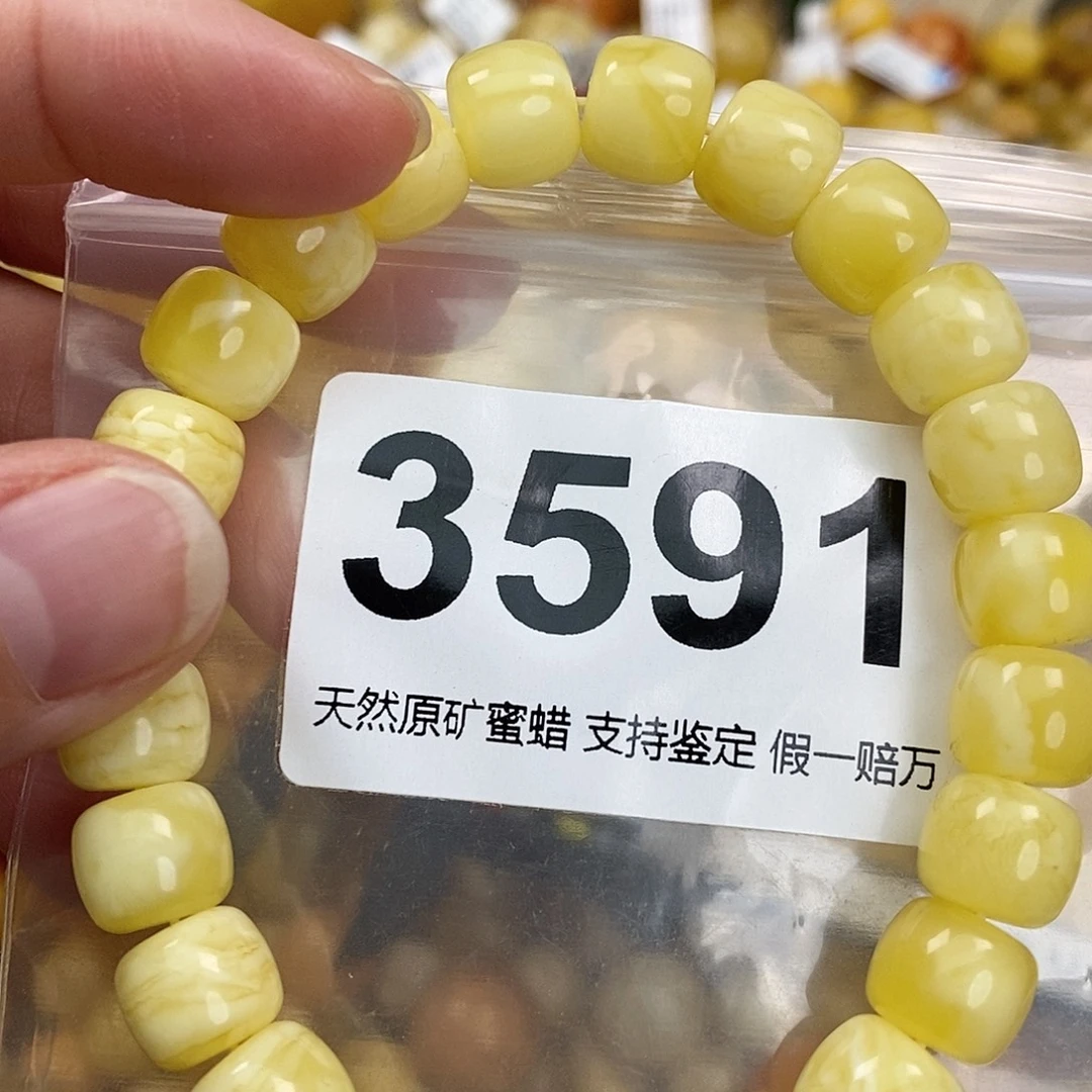 蜜蜡未镶嵌珠宝奇石10