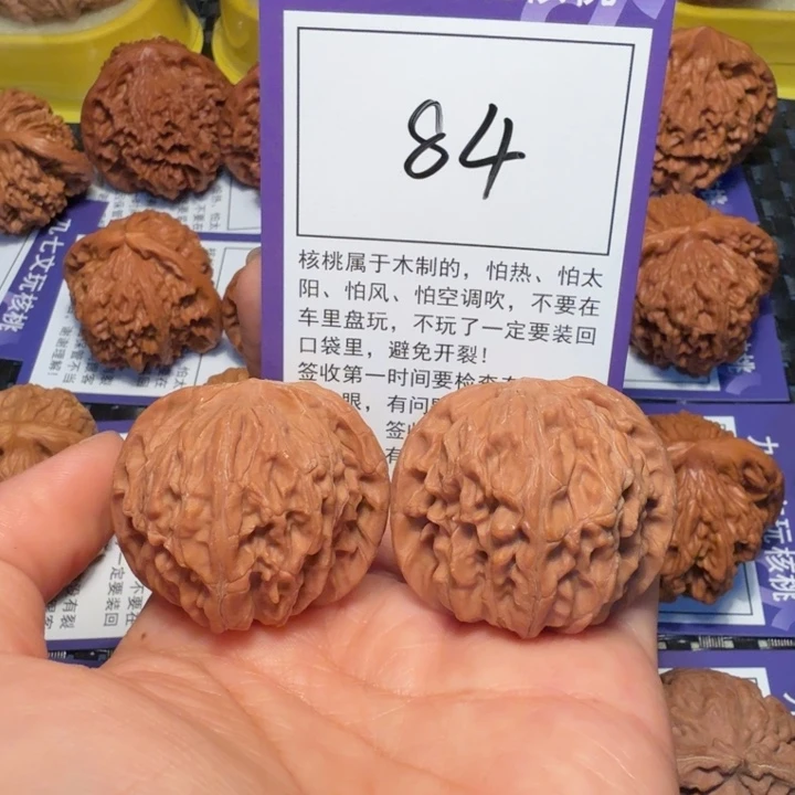 把件文玩核桃84磨盘39