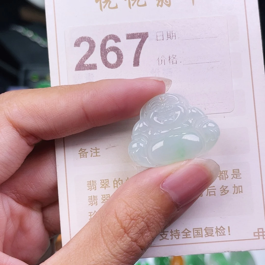 【闪购商品】未镶嵌挂件翡翠裸石