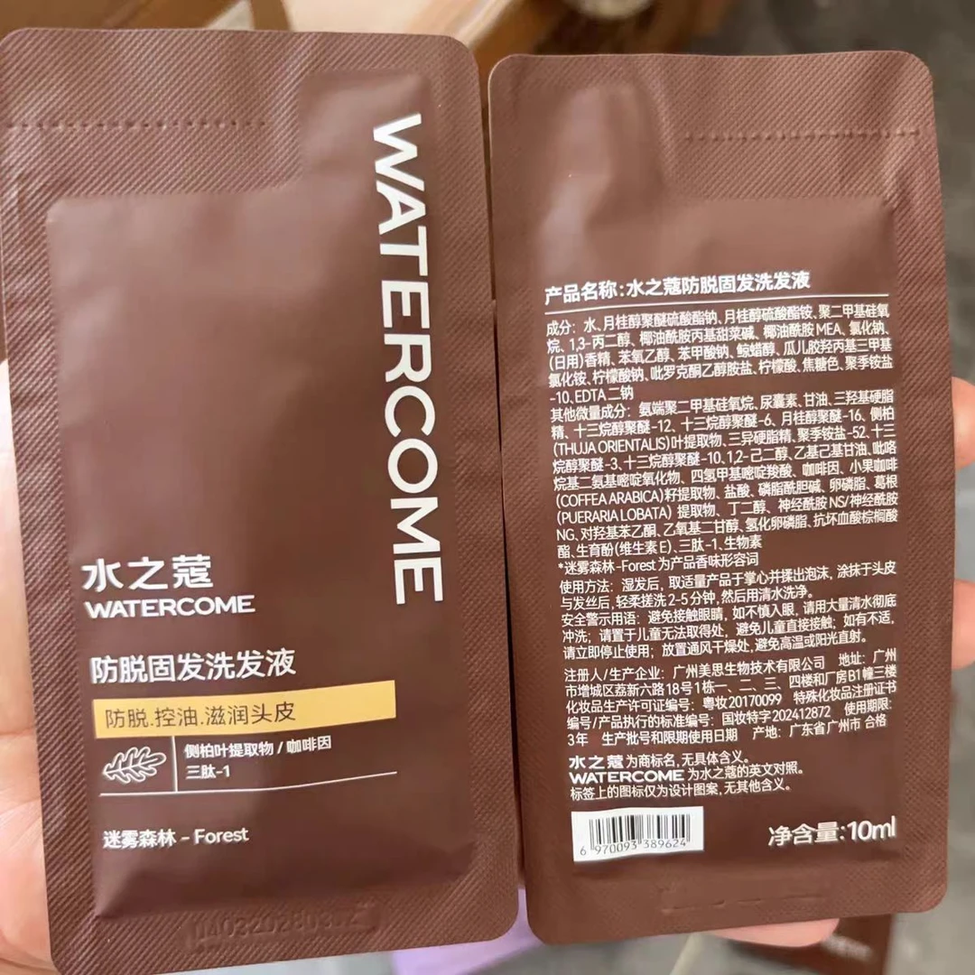 【小金针水】水之蔻防脱固发洗发液10ml