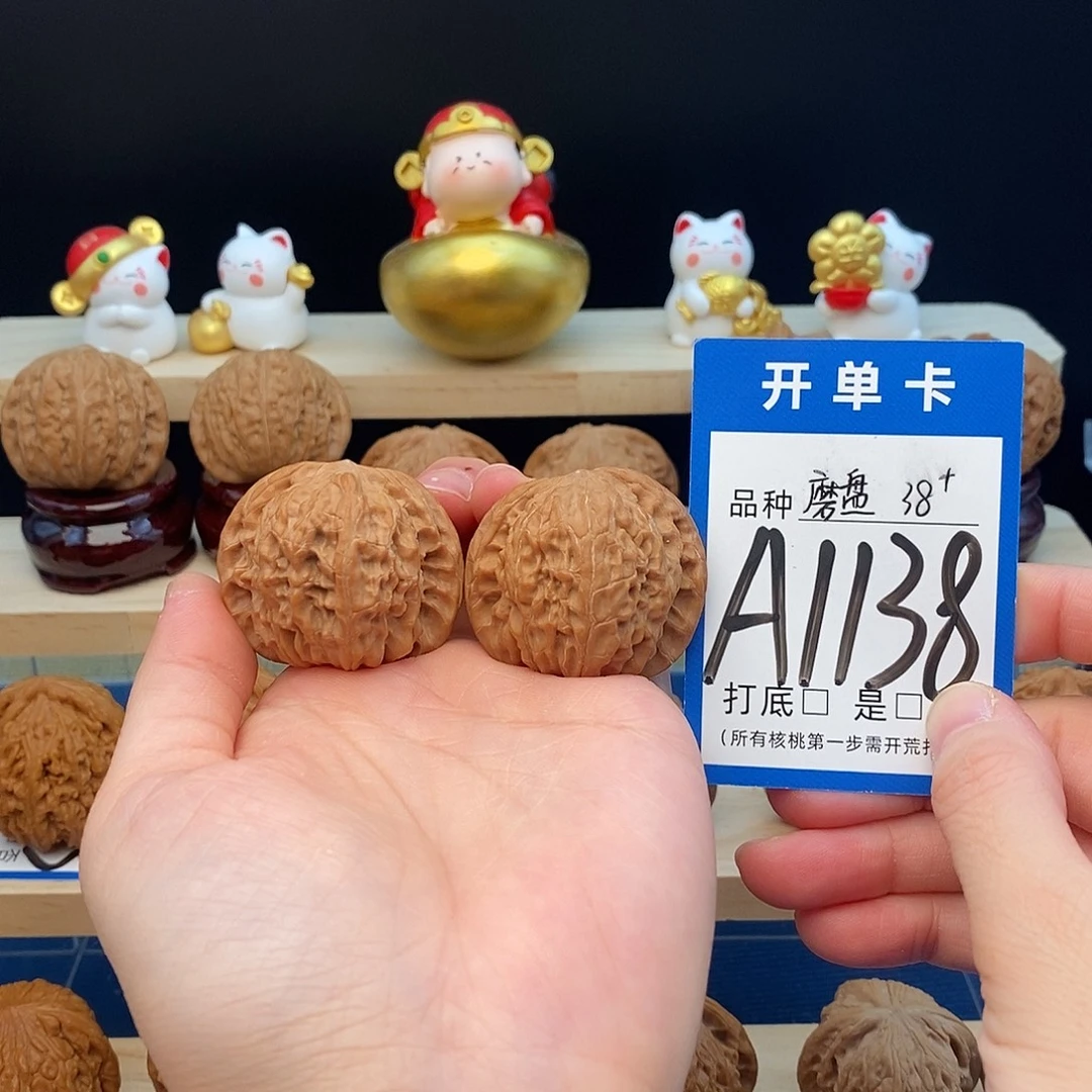 文玩核桃吊坠磨盘38