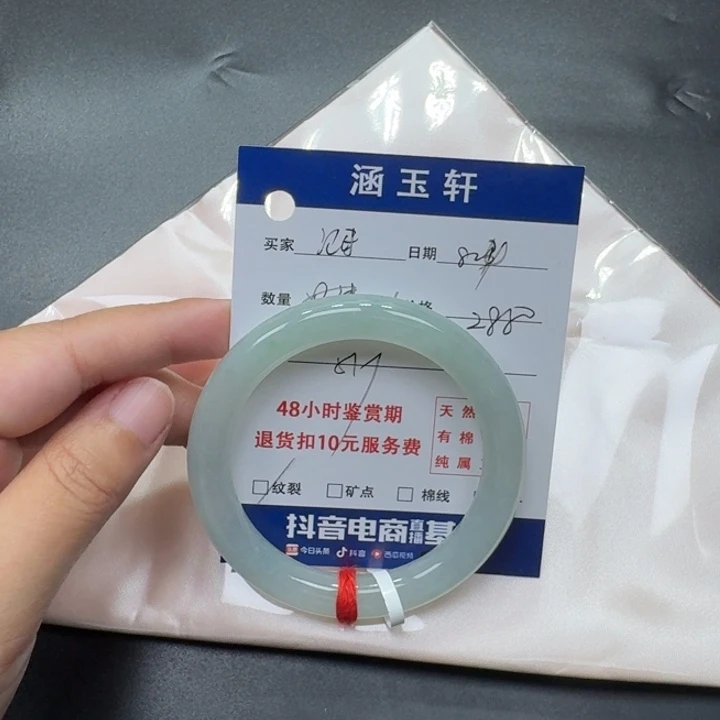 未镶嵌手镯翡翠泡*