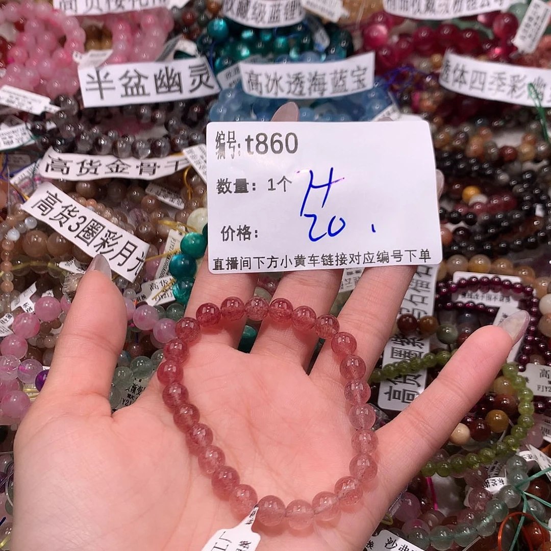 水晶手串未镶嵌860@……