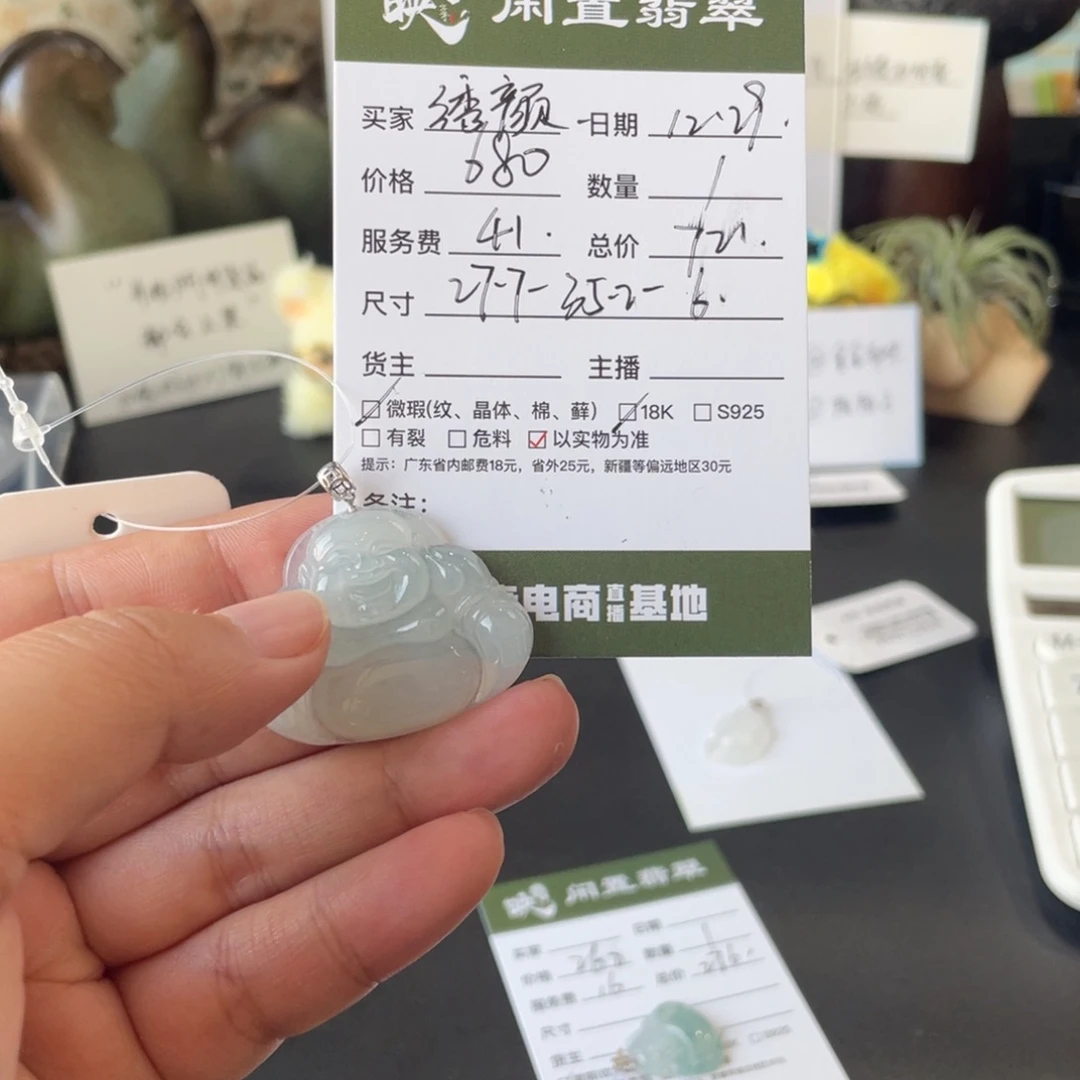 【***华翡翠18K金镶嵌颈饰翡翠