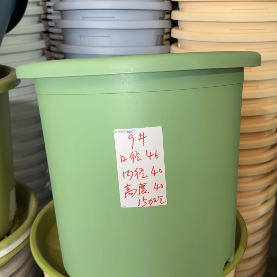微瑕9#口径46高40无拖新绿色4个