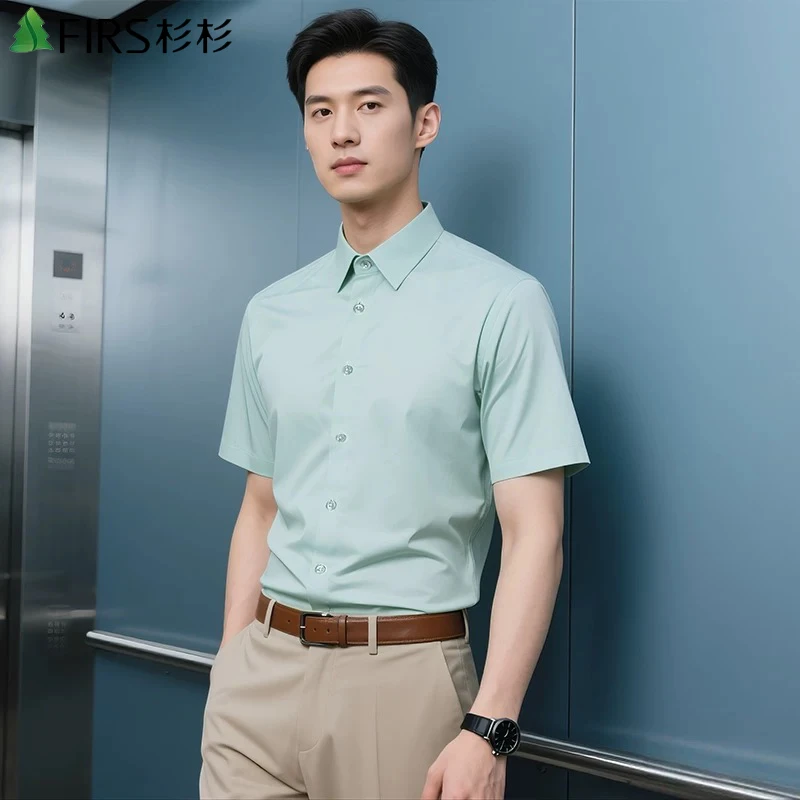 杉杉高端竹纤维纯色短袖衬衫夏季商务休闲吸湿排汗透气青中年男装
