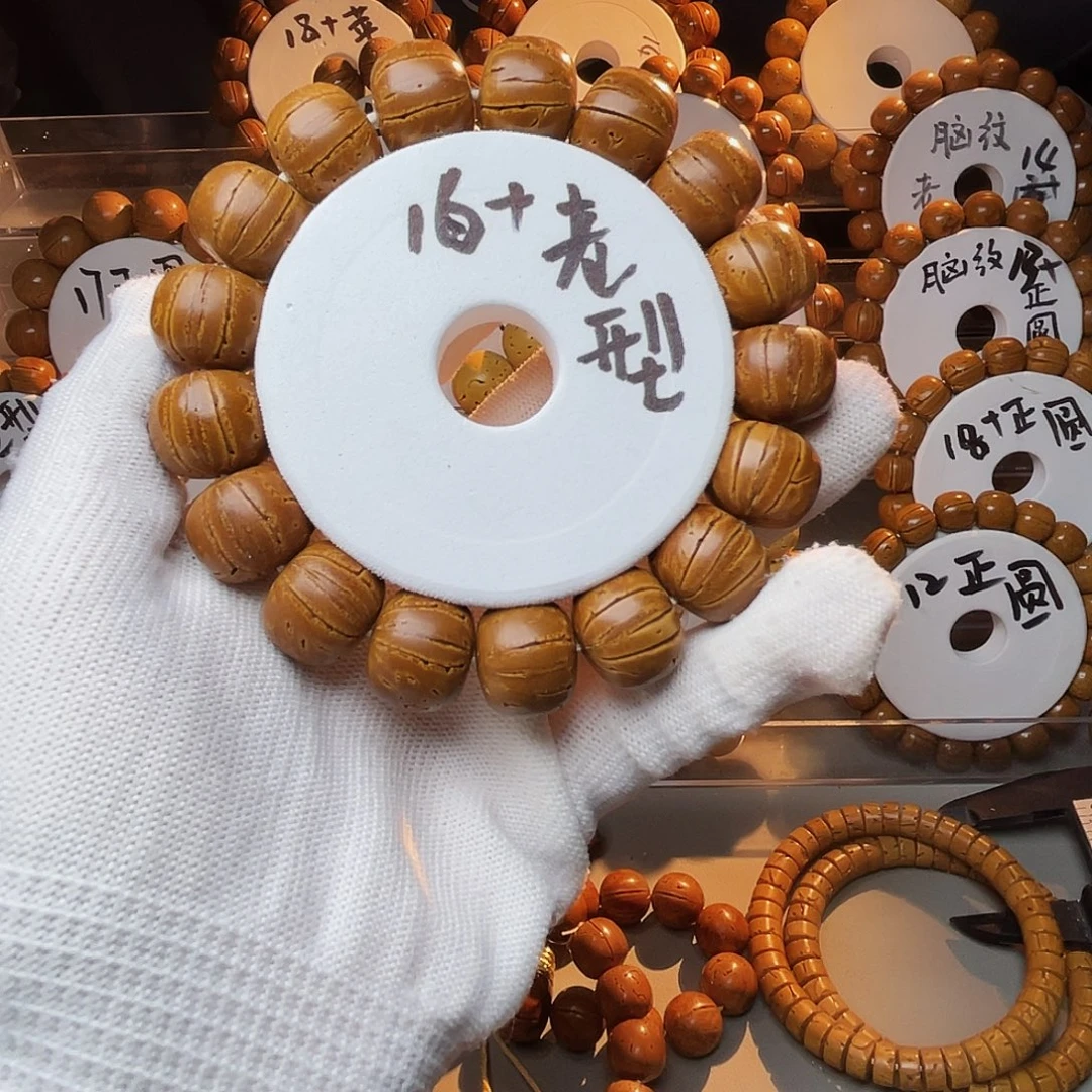 脑纹桃核老型16+尺寸