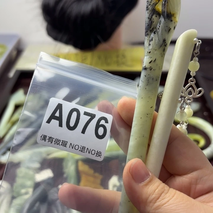 蛇纹石玉发饰合金*️***