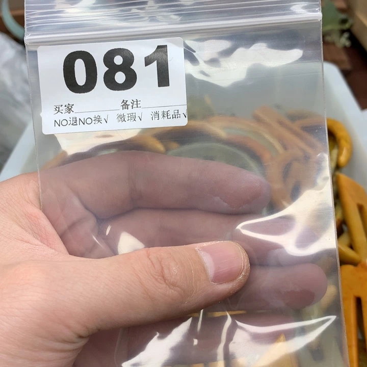 蛇纹石玉发饰合金姜*氏