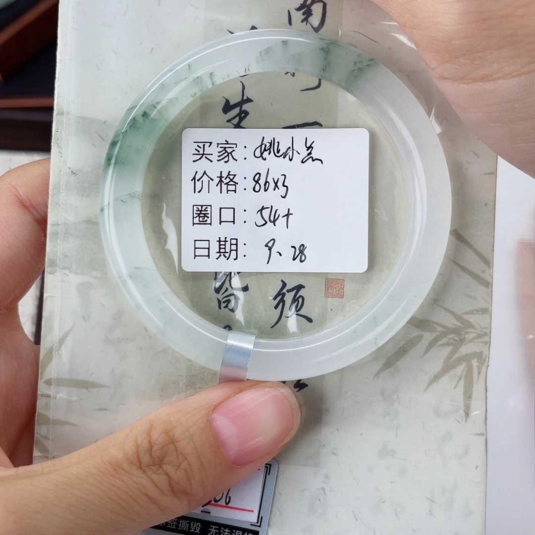 石英质玉（金丝玉）未镶嵌手镯