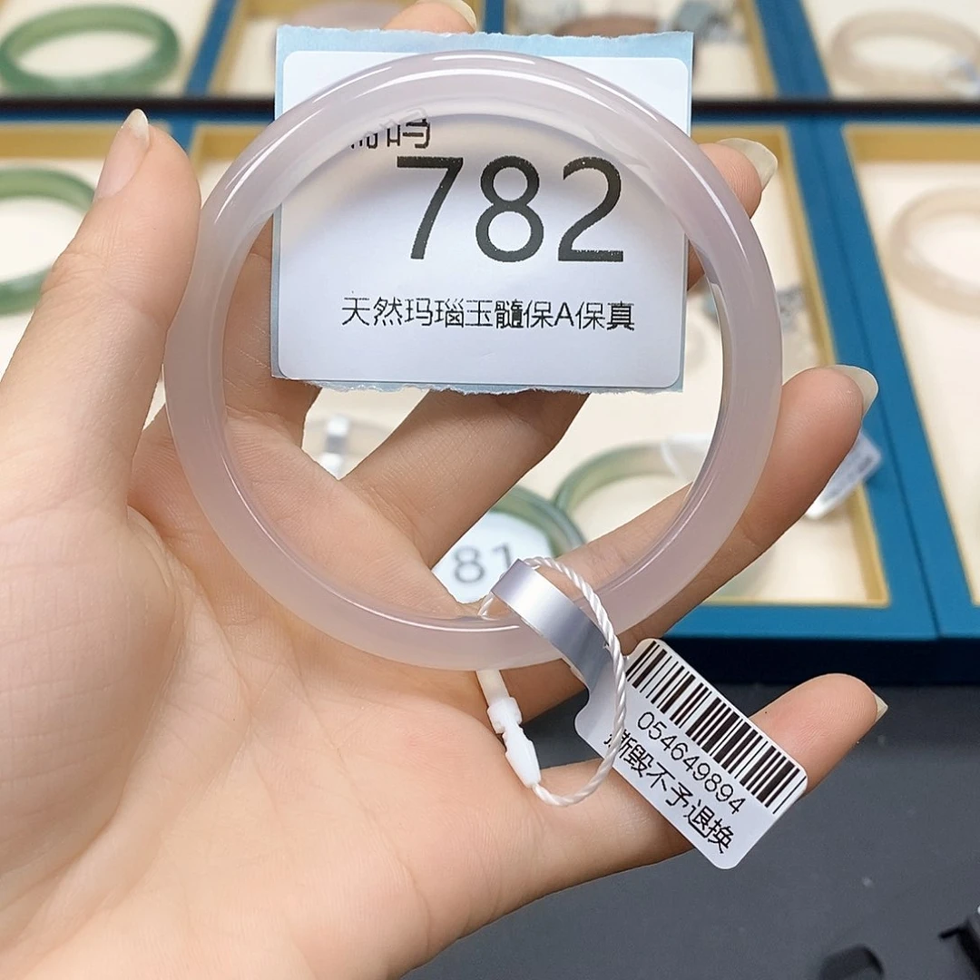 玛瑙/玉髓手镯未镶嵌Y***g782