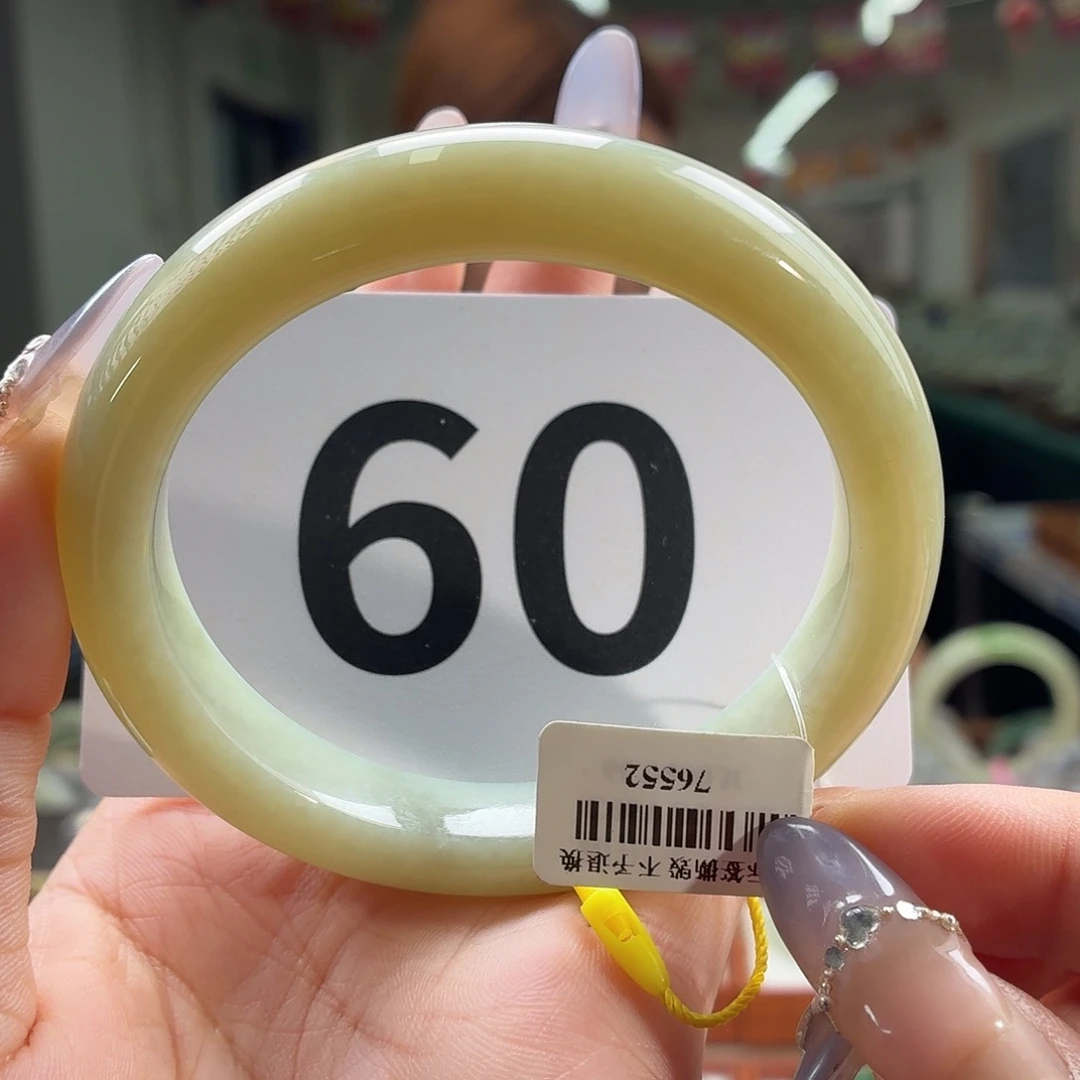 和田玉手镯未镶嵌纹