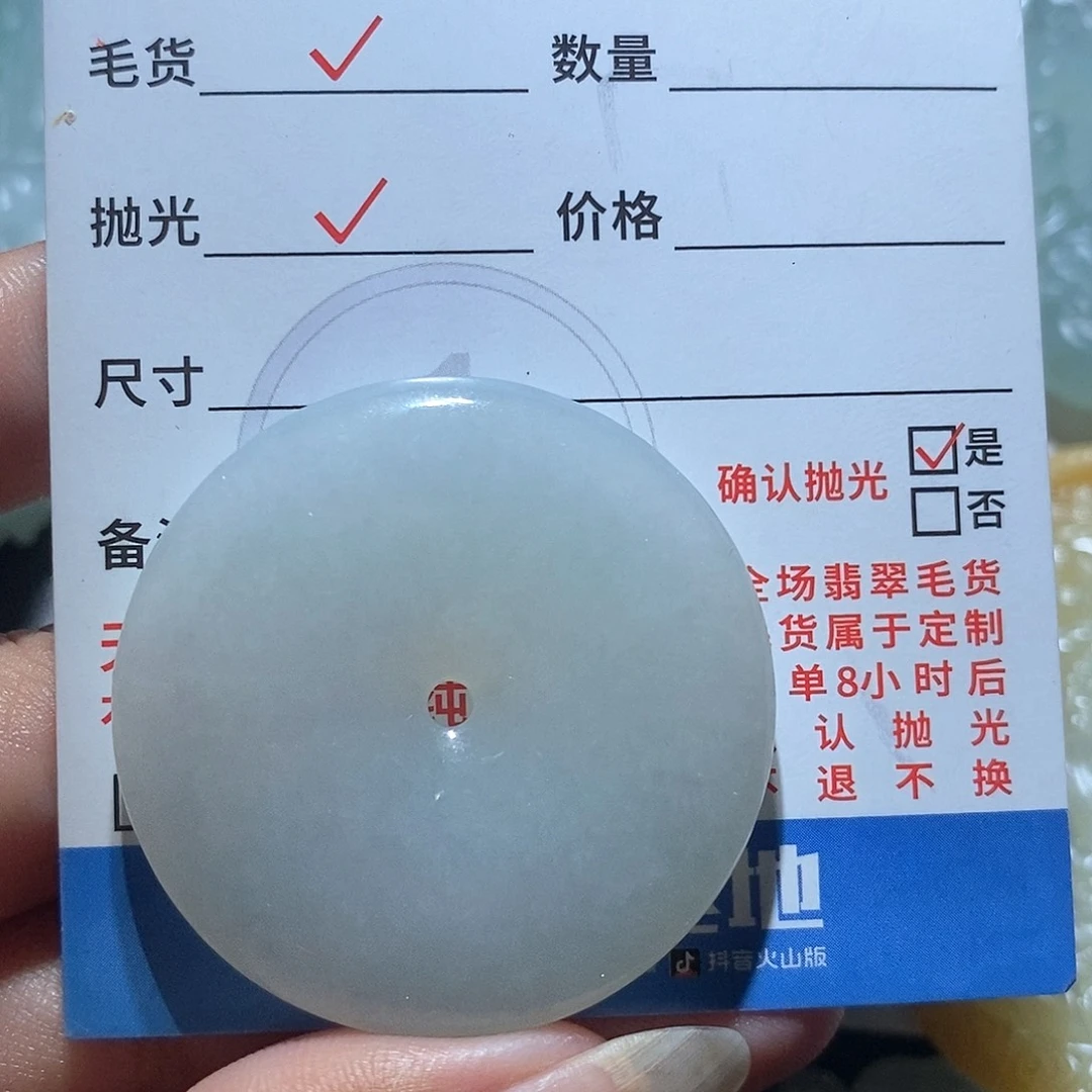 未镶嵌定制翡翠翡翠