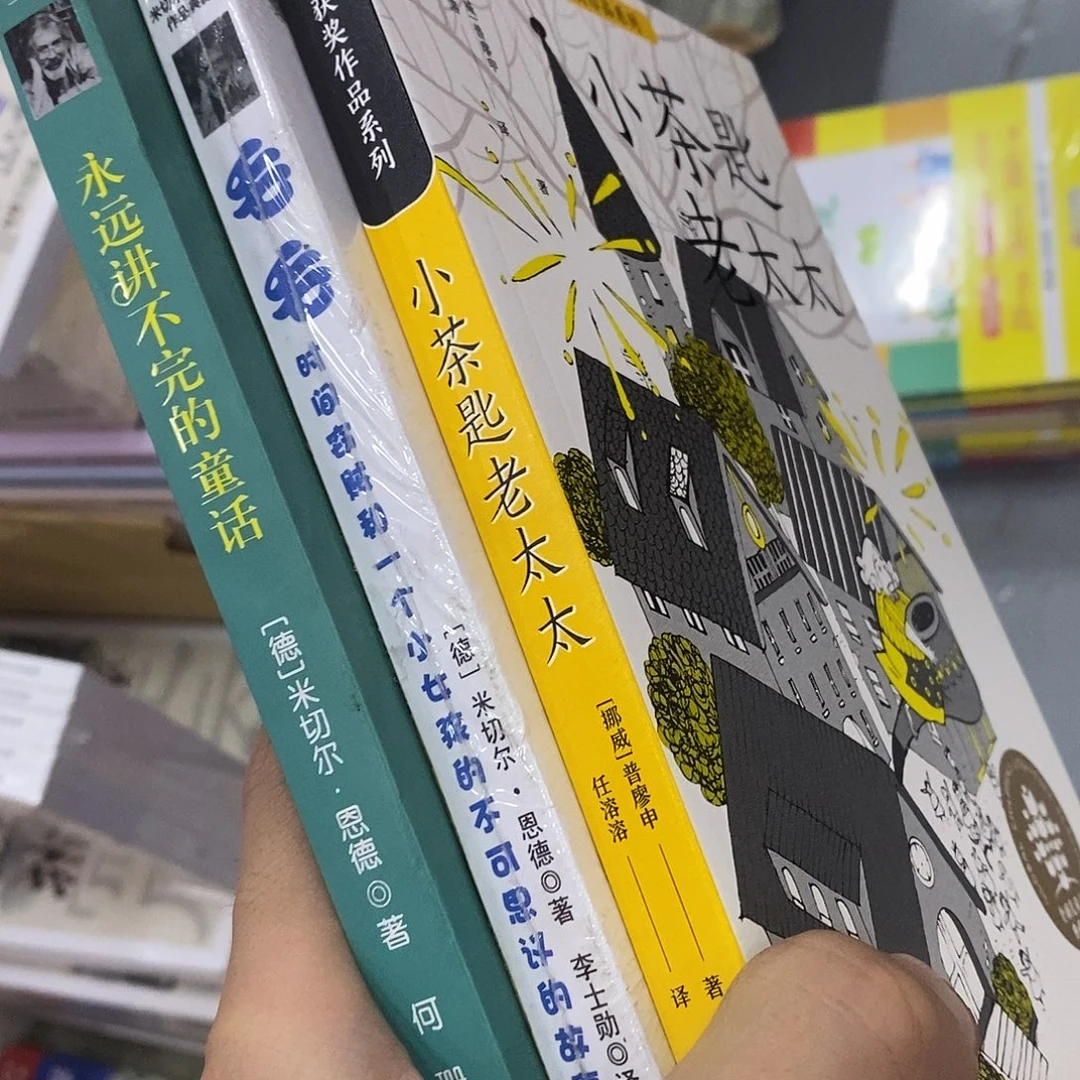 茶匙+永远讲不完+毛毛