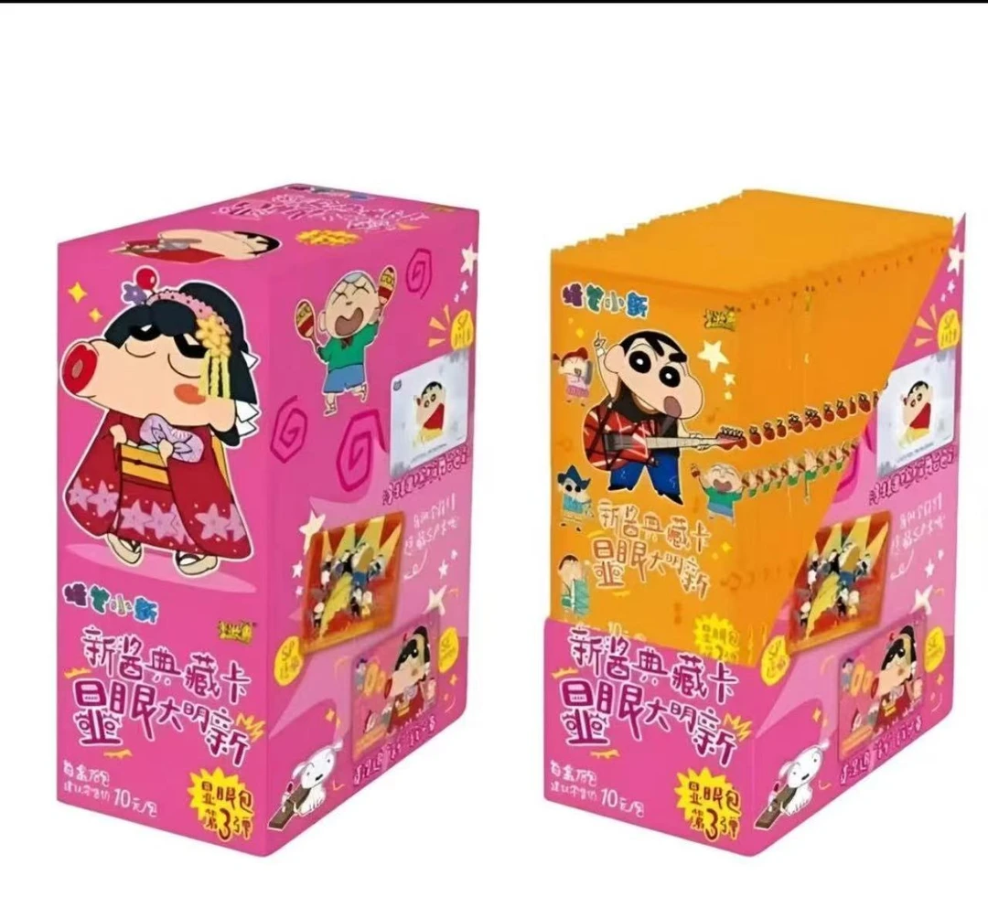 【叠叠】卡游蜡笔小新显眼包第三弹卡牌收藏盲盒（代拆）