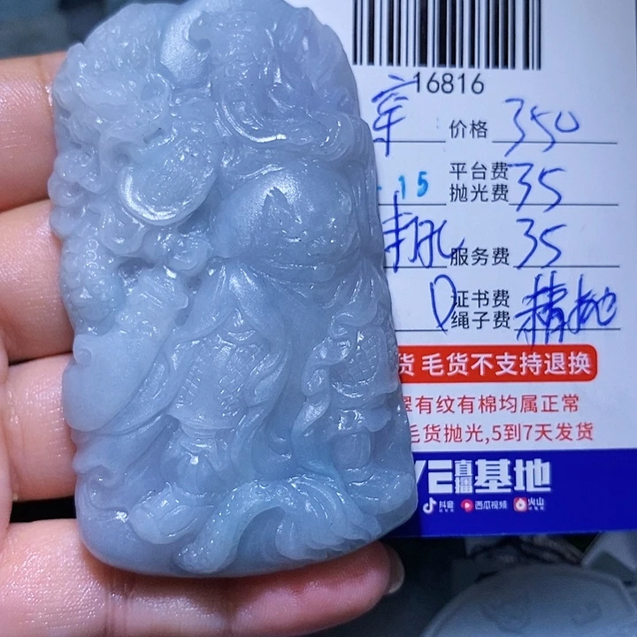 穿***空未镶嵌定制翡翠天光墟翡翠市场现金代购