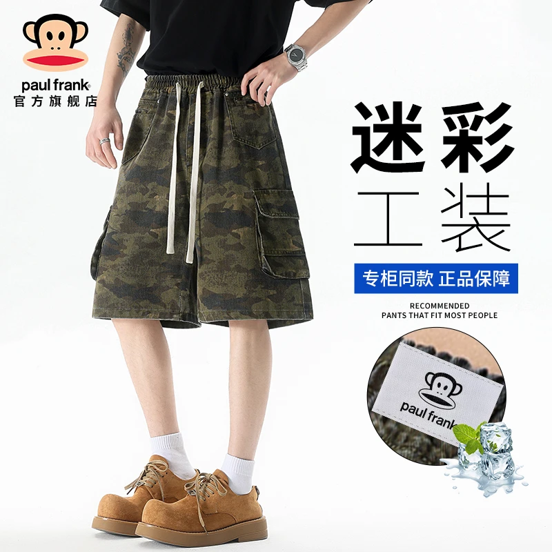 PaulFrank/大嘴猴迷彩工装短裤男夏季美式高街宽松直筒休闲五分裤